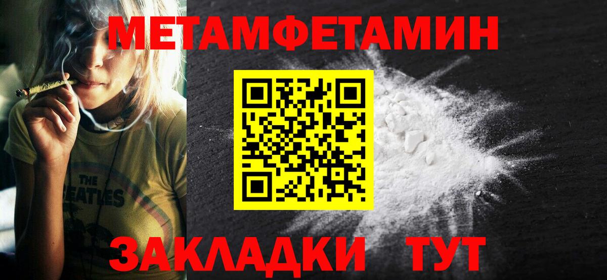 ссылка на мегу маркетплейс  Amphetamine 98%  Вход с VPN  Усть-Джегута  АМФЕТАМИН  АМФ 