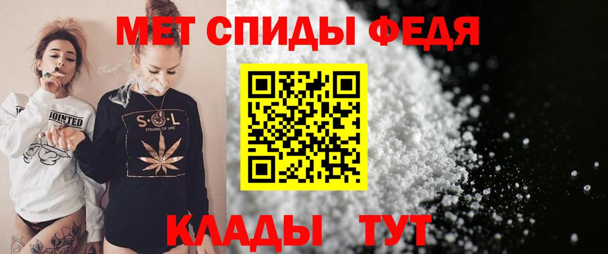 АМФ Premium Усть-Джегута