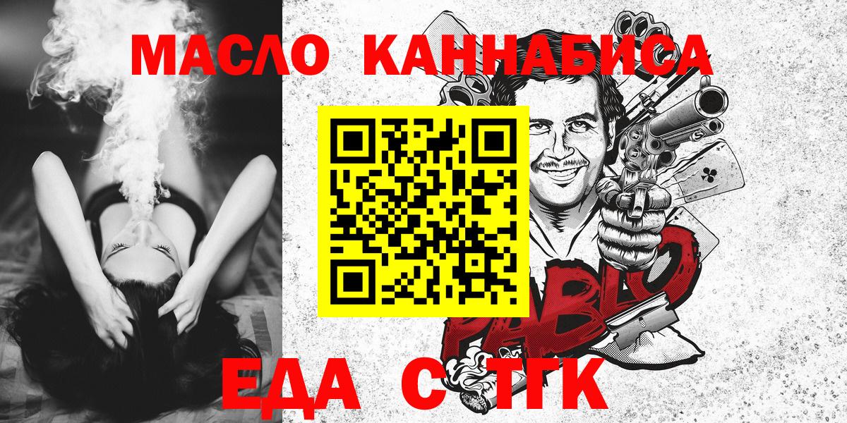 Canna-Cookies конопля Усть-Джегута