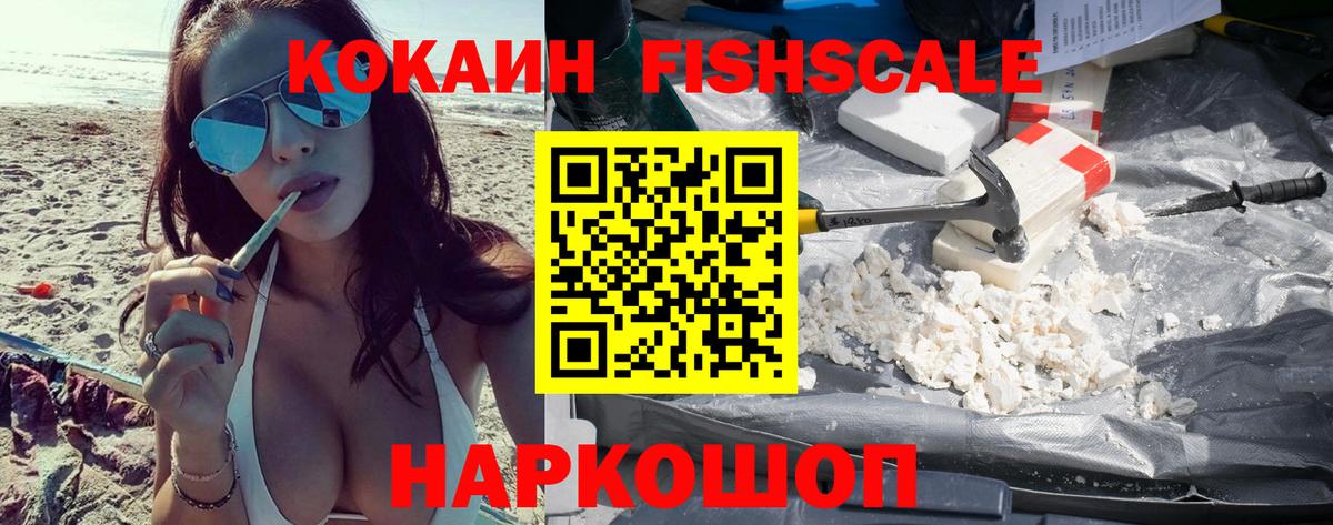 Кокаин  Вход с VPN  Кокаин Эквадор  Усть-Джегута  Кокаин Эквадор 