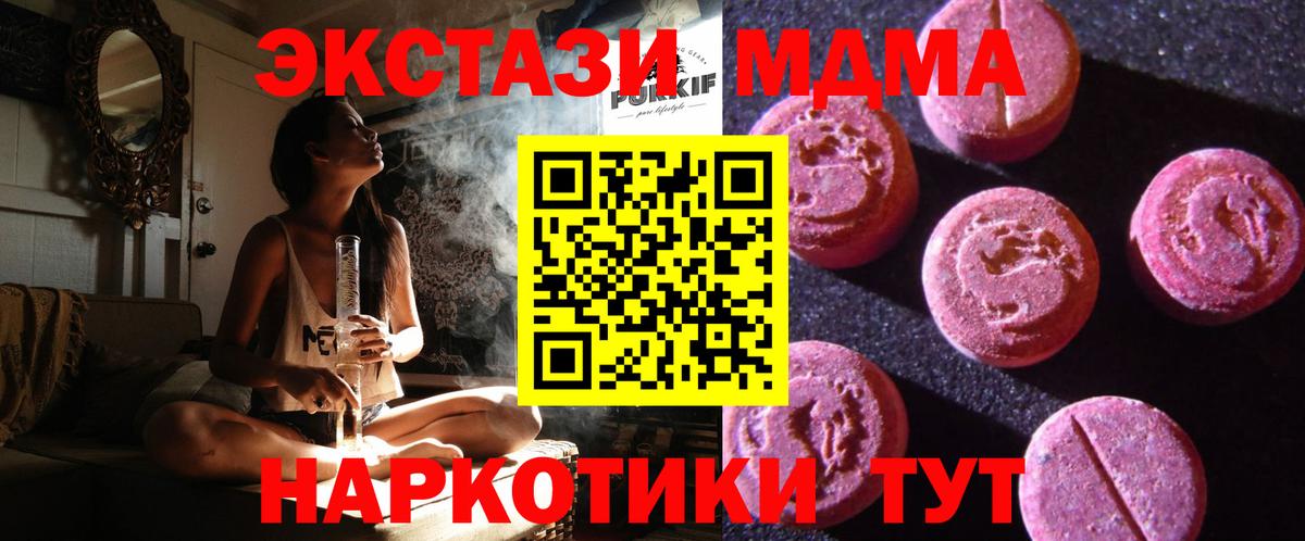 где купить наркоту  Ecstasy круглые  Вход с VPN  OMG как зайти  Усть-Джегута  сайты даркнета как зайти  Ecstasy Дубай  Ecstasy 