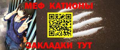 мефедрон VHQ Наро-Фоминск