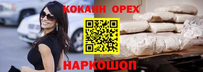 мефедрон VHQ Наро-Фоминск