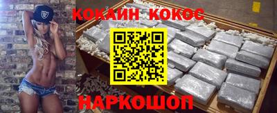 мефедрон VHQ Наро-Фоминск