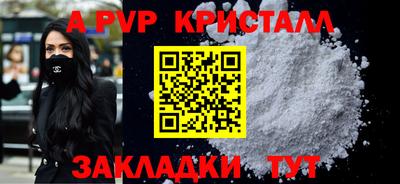 мефедрон VHQ Наро-Фоминск