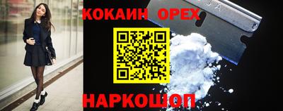 дистиллят марихуана Нальчик