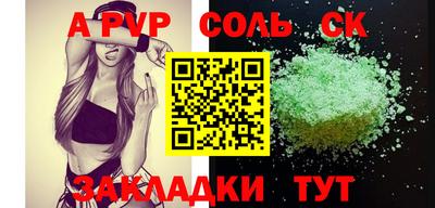 мефедрон VHQ Наро-Фоминск