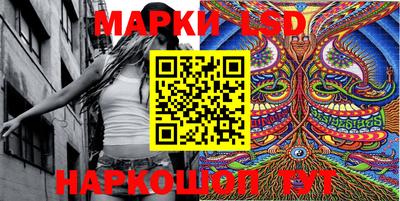 мефедрон VHQ Наро-Фоминск