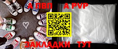 мефедрон VHQ Наро-Фоминск