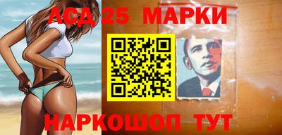 метамфетамин Нарткала
