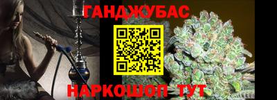 мефедрон VHQ Наро-Фоминск