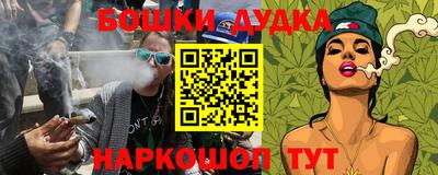 дистиллят марихуана Нальчик