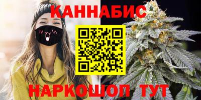 мефедрон VHQ Наро-Фоминск