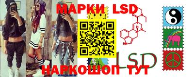 метамфетамин Нарткала