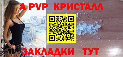 мефедрон VHQ Наро-Фоминск