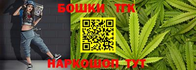 мефедрон VHQ Наро-Фоминск