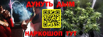 метамфетамин Нарткала