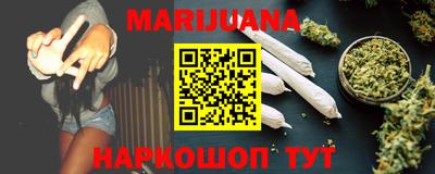 дистиллят марихуана Нальчик