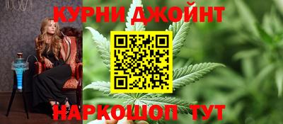 метамфетамин Нарткала