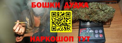 дистиллят марихуана Нальчик