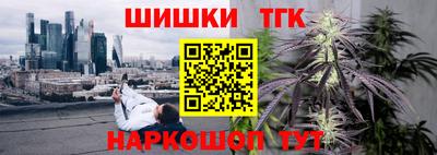 метамфетамин Нарткала