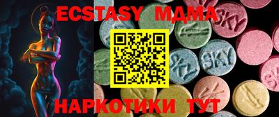 метамфетамин Нарткала