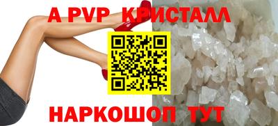 метамфетамин Нарткала