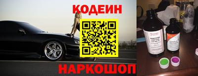 мефедрон VHQ Наро-Фоминск