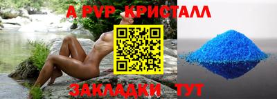дистиллят марихуана Нальчик