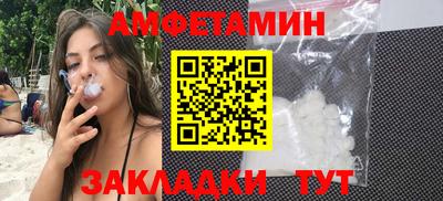 метамфетамин Нарткала