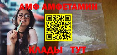 мефедрон VHQ Наро-Фоминск