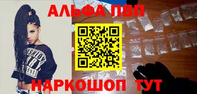 метамфетамин Нарткала