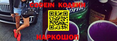 мефедрон VHQ Наро-Фоминск