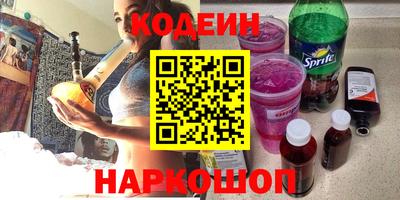 мефедрон VHQ Наро-Фоминск