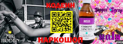 метамфетамин Нарткала