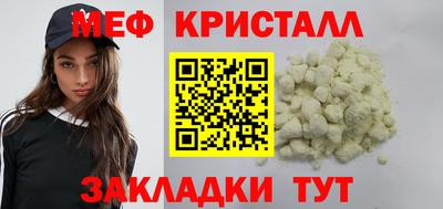метамфетамин Нарткала