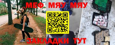 мефедрон VHQ Наро-Фоминск