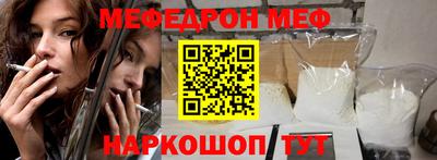 метамфетамин Нарткала