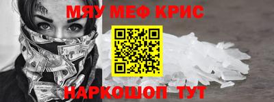 метамфетамин Нарткала