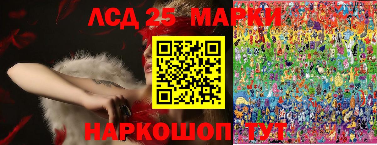 Наркотические марки 1,8мг  Вход с VPN  Усть-Джегута 
