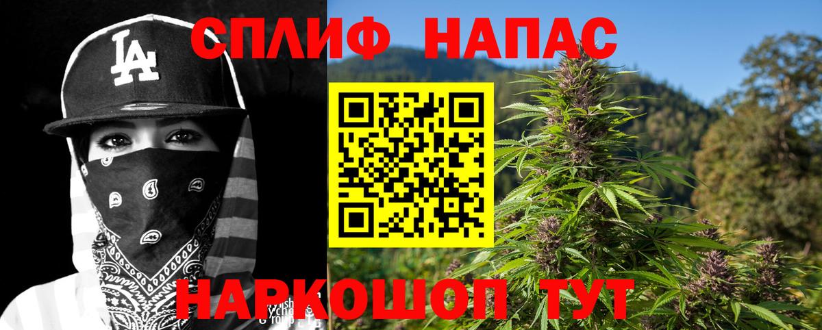 Шишки марихуана LSD WEED  Канабис конопля  Вход с VPN  Усть-Джегута 